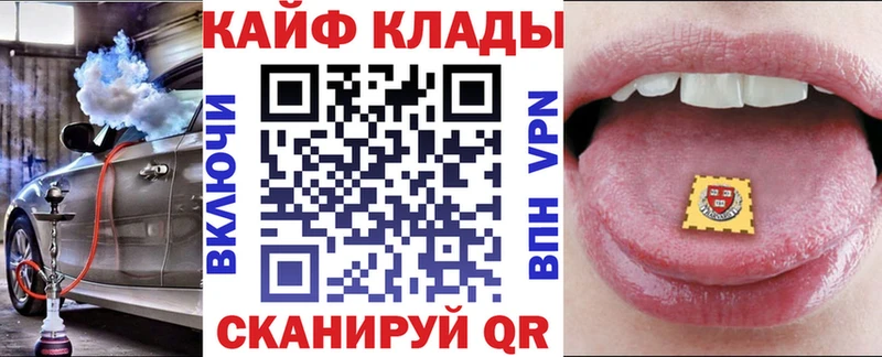 Купить наркотик аптеки Богородицк COCAIN  A-PVP  Каннабис  Мефедрон 