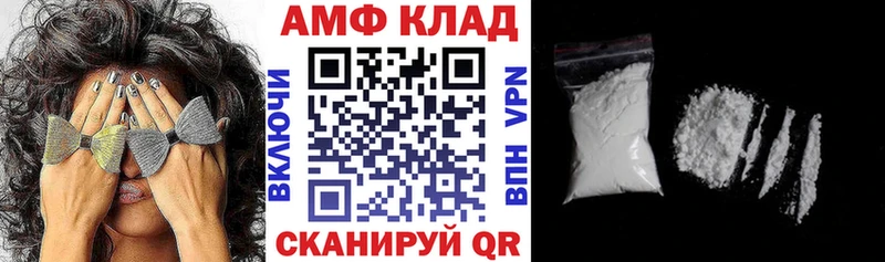 АМФЕТАМИН Розовый  OMG ССЫЛКА  Богородицк 