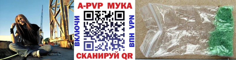Альфа ПВП СК  Богородицк 