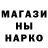 Печенье с ТГК марихуана Ada Dasler