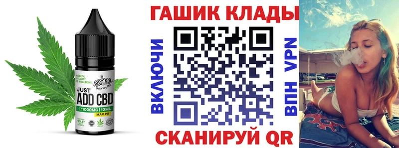 Canna-Cookies марихуана  Богородицк 
