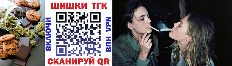 Cannafood конопля Богородицк
