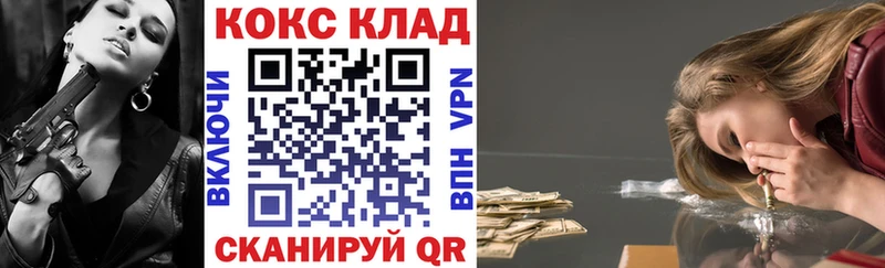 где купить наркоту  Богородицк  Cocaine Перу 