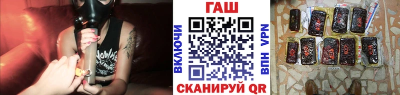 купить   Богородицк  блэк спрут зеркало  ГАШИШ индика сатива 