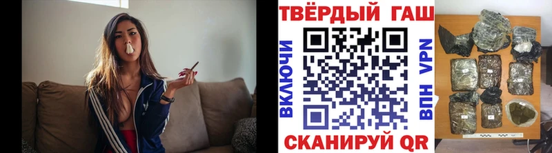 ГАШИШ Cannabis Богородицк