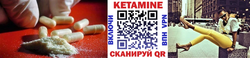 КЕТАМИН ketamine Богородицк