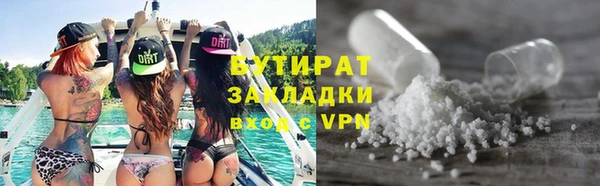 гашишное масло Балабаново