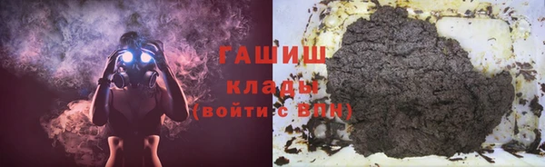 соль курить ск Балахна