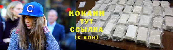 MDMA Беломорск