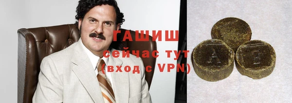 гашишное масло Балабаново