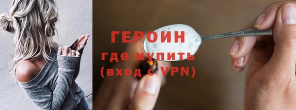 соль курить ск Балахна