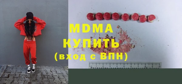 синтетический гашиш Баксан