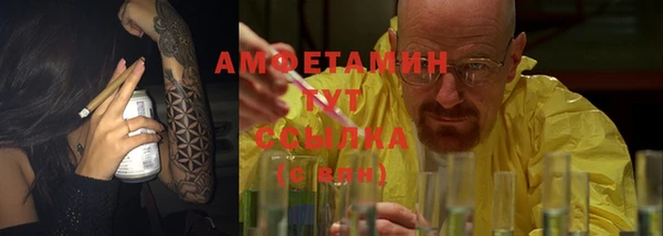 ALPHA PVP Белоозёрский