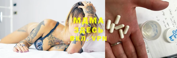MDMA Беломорск