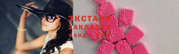 гашишное масло Балабаново