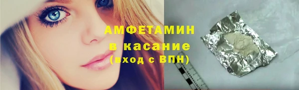mix Белокуриха