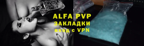 ALPHA PVP Белоозёрский