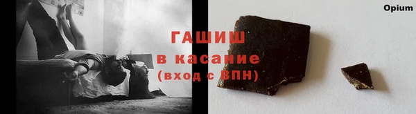 ALPHA PVP Белоозёрский