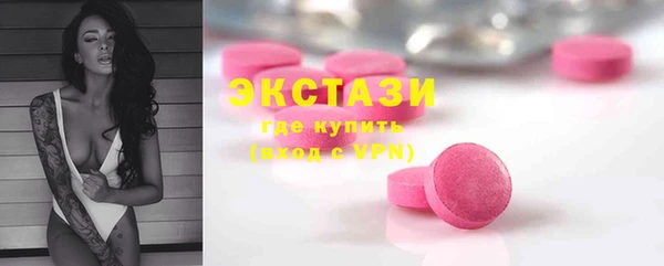 MDMA Беломорск