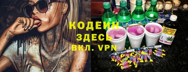 MDMA Беломорск