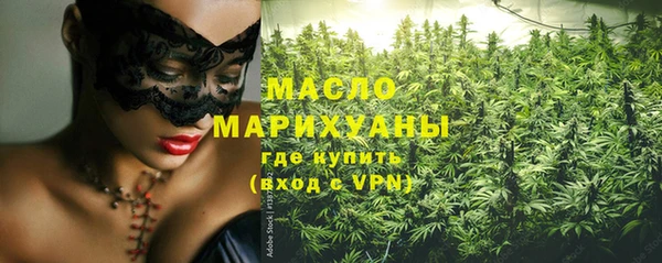MDMA Беломорск