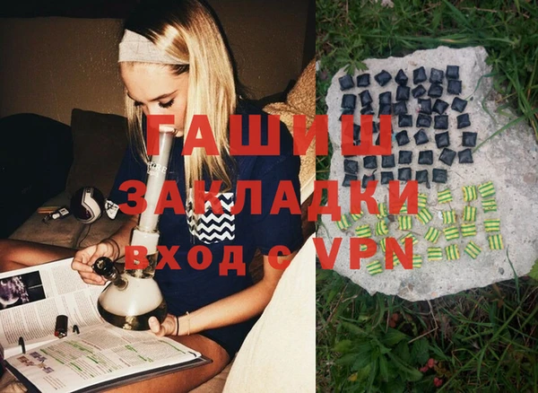 mix Белокуриха