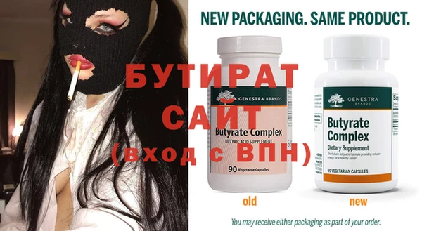 mix Белокуриха