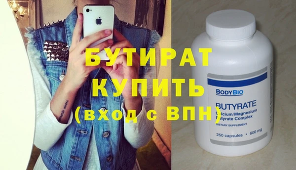 mix Белокуриха