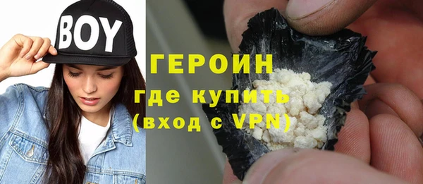соль курить ск Балахна