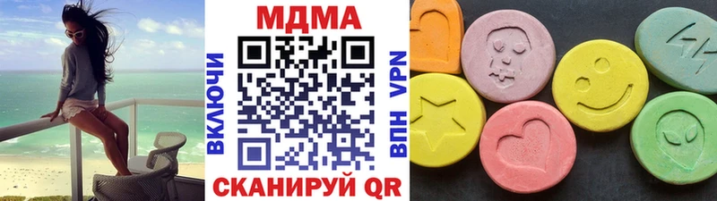 MDMA Molly  где найти   Богородицк 