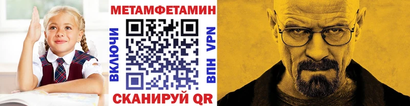 где найти   Богородицк  ссылка на мегу онион  нарко площадка Telegram  Первитин мет 