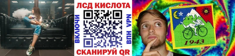 Наркотические марки 1,8мг Богородицк