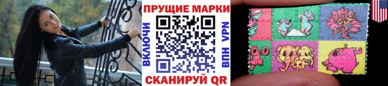 Марки N-bome 1,8мг  Богородицк 
