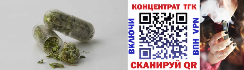omg вход  Богородицк  ТГК жижа  где купить  